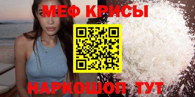 mdma Северобайкальск