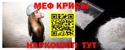скорость mdpv Севастополь