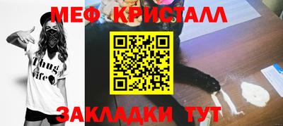 кокаин Сланцы