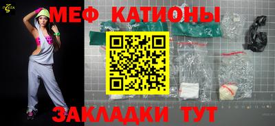 скорость mdpv Севастополь