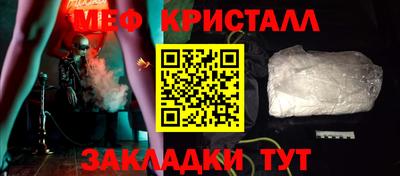 стаф Свободный