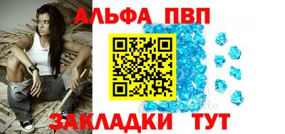 mdma Северобайкальск