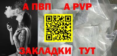 скорость mdpv Севастополь