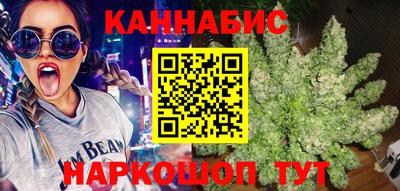 кристаллы Славгород
