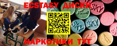 mdma Северобайкальск
