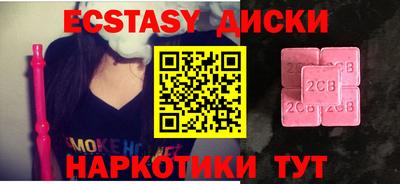 mdma Северобайкальск