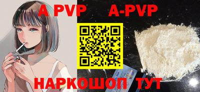 скорость mdpv Севастополь