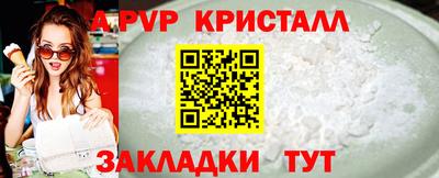 mdma Северобайкальск