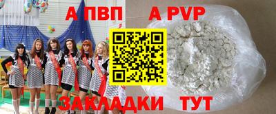 mdma Северобайкальск