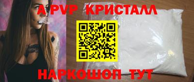 стаф Свободный