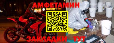 mdma Северобайкальск