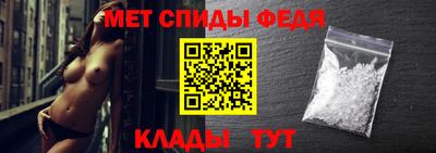 скорость mdpv Севастополь