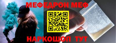 скорость mdpv Севастополь