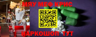 стаф Свободный