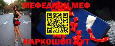 скорость mdpv Севастополь
