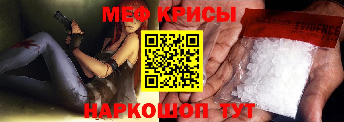 МЕФ мука Острогожск