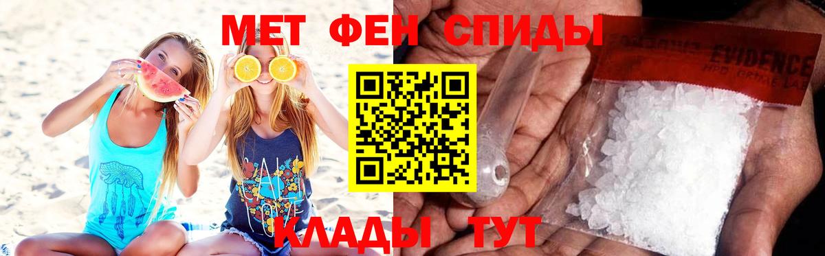 Острогожск  Метамфетамин витя  Метамфетамин витя  Вход с VPN 