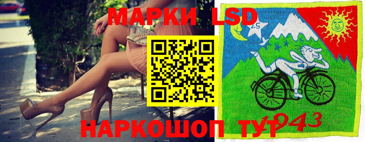Острогожск  наркота  Вход с VPN  Наркотические марки 1,5мг  Наркотические марки 1,5мг 