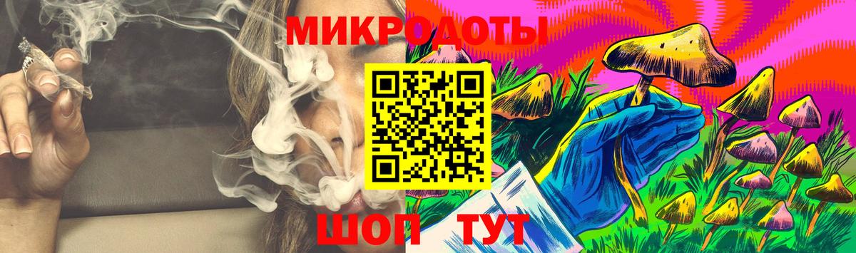 Острогожск  Псилоцибиновые грибы мухоморы  Вход с VPN 